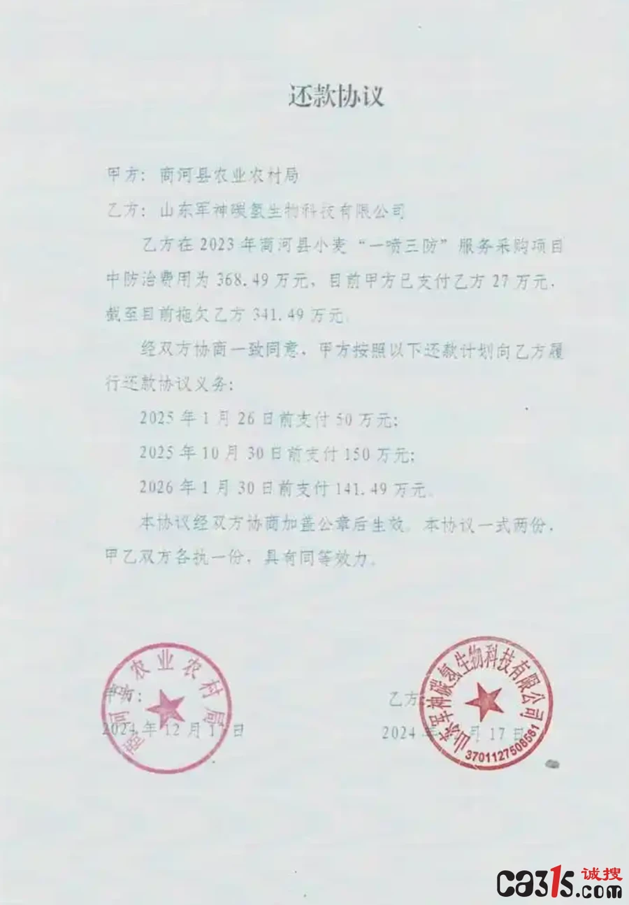 1779862773988076.png QQ20260527-141834.png