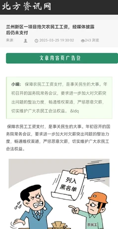 1742980198605884.jpg 兰州.jpg