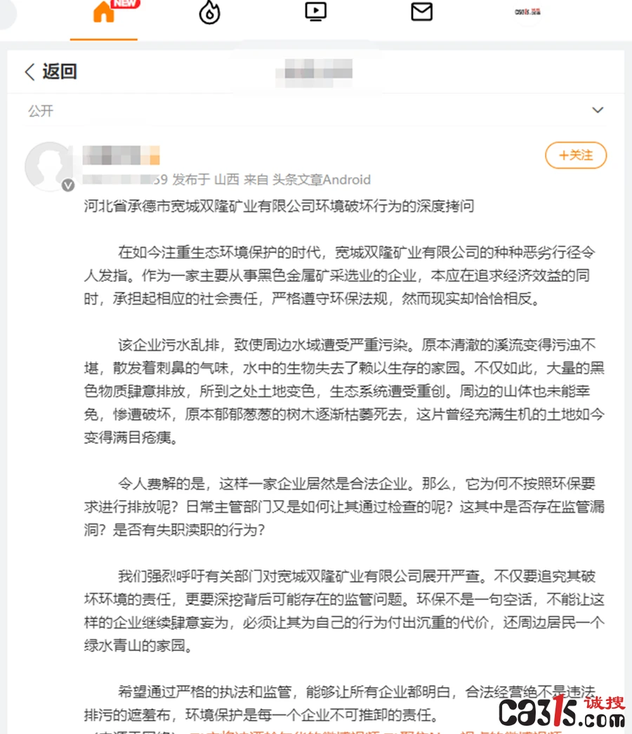 1721634515438822.png 截图20240722154730.png