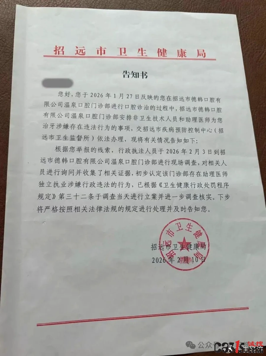1777359742697117.jpg a70c84eely4icme2cie2uj20u0141gpf.jpg