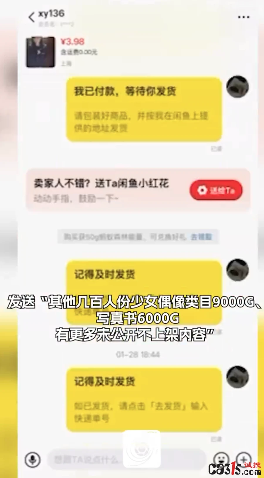 1780992973437433.png QQ20260609-160816.png