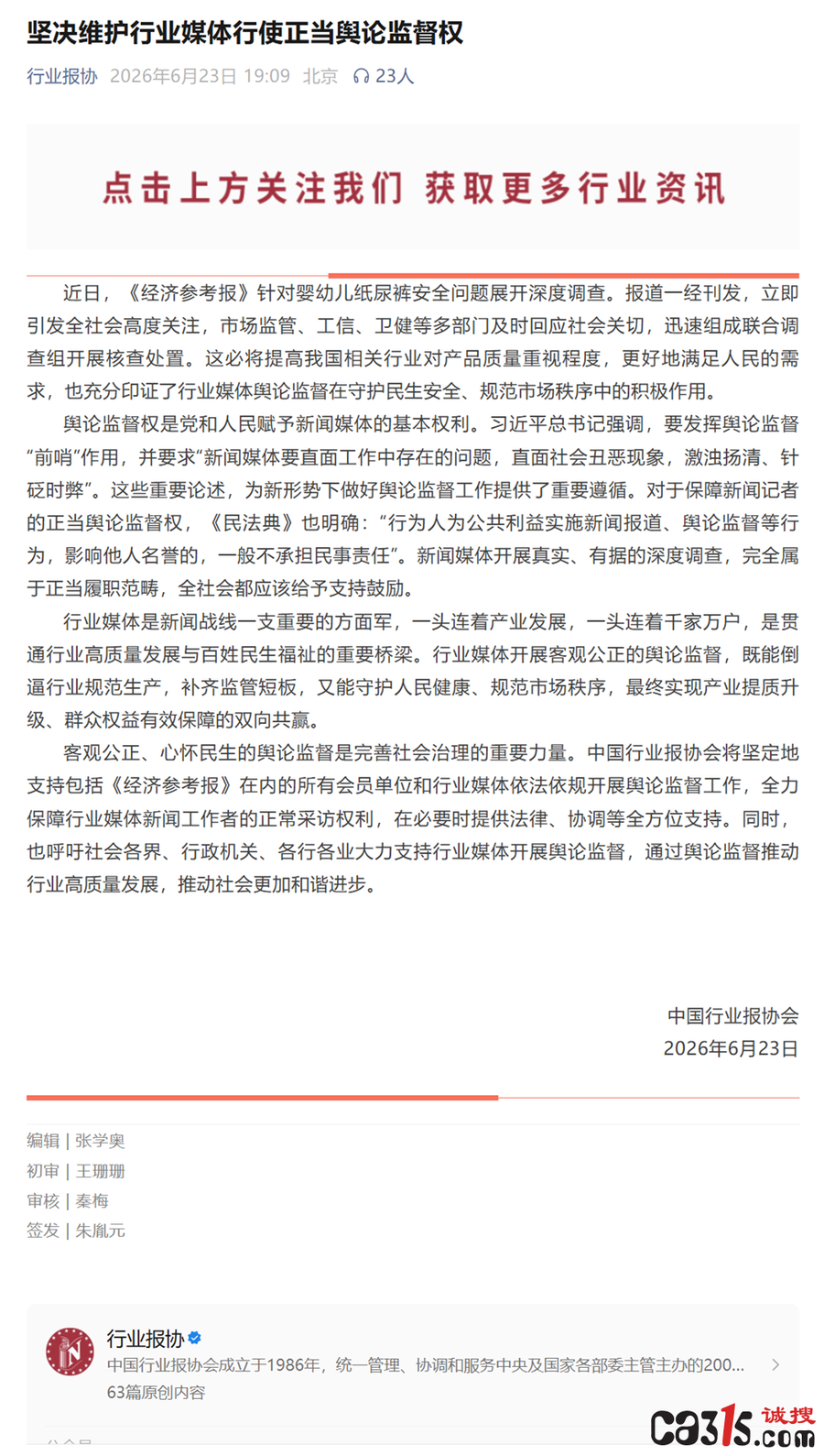 1782348472655667.png QQ20260625-084407.png