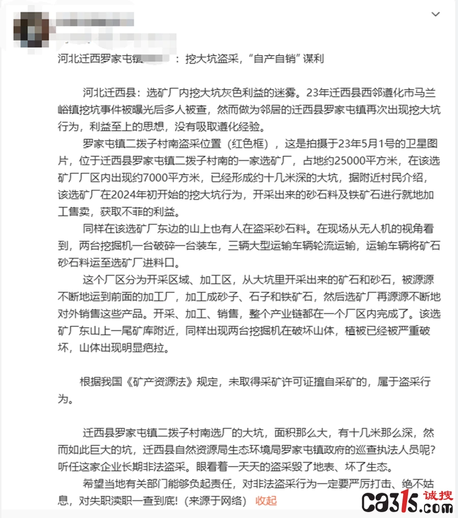 1736308660393049.png 截图20250108115427.png