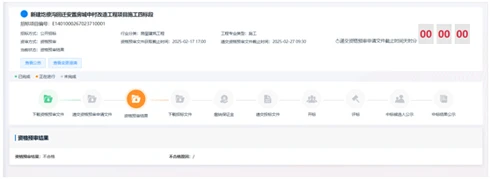 1742267547339467.jpg 山西222.jpg