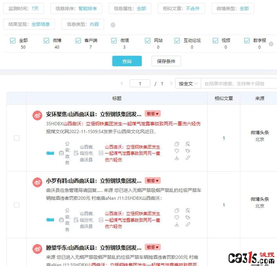 1668521409669330.jpg QQ截图20221115220031.jpg