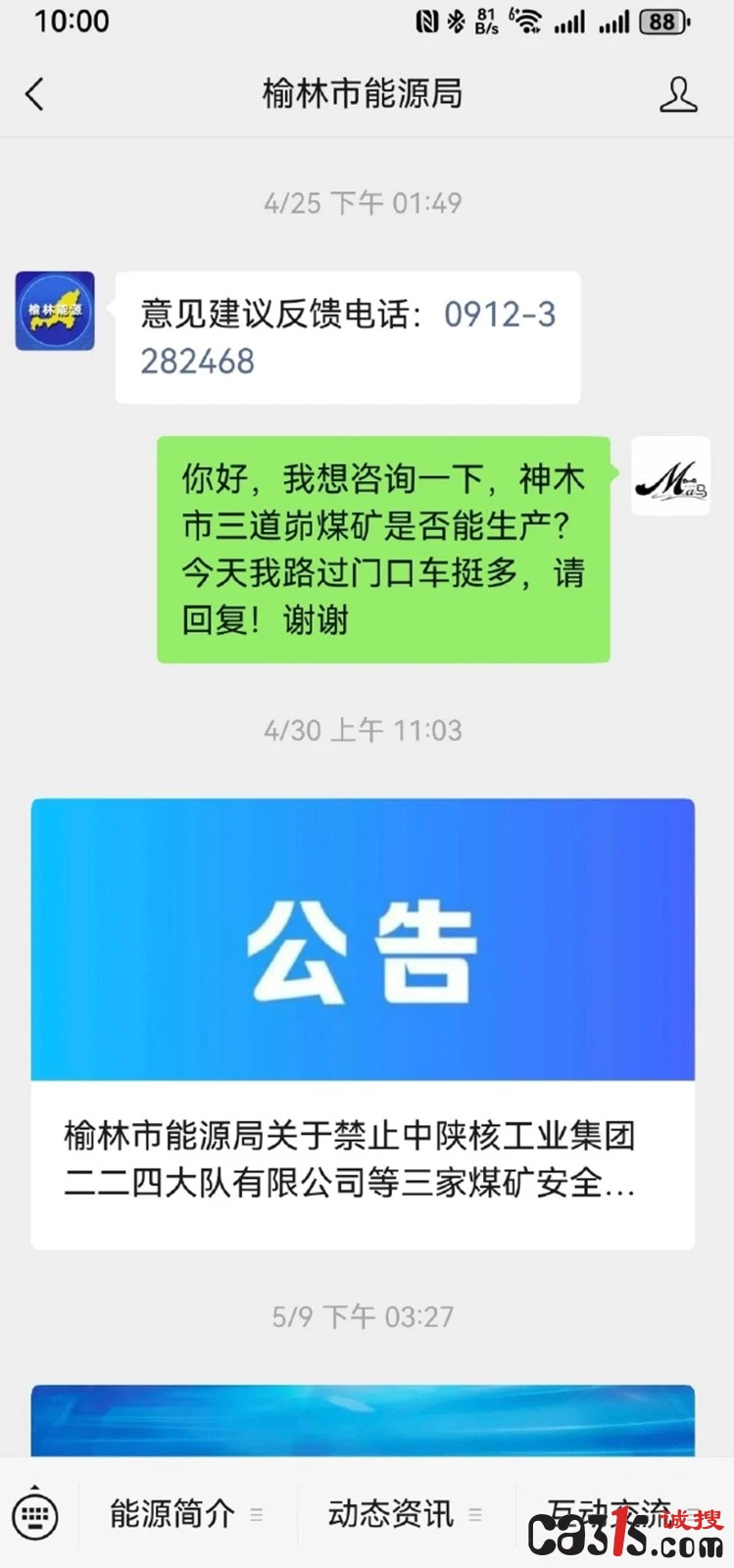 1747625618244351.jpg