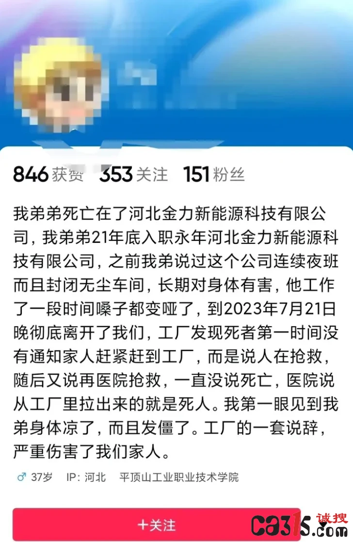 1701314089212828.png QQ截图20231130111314.png