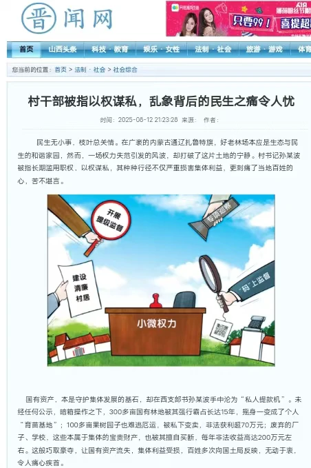 1755057957687566.jpg 内蒙古000.jpg