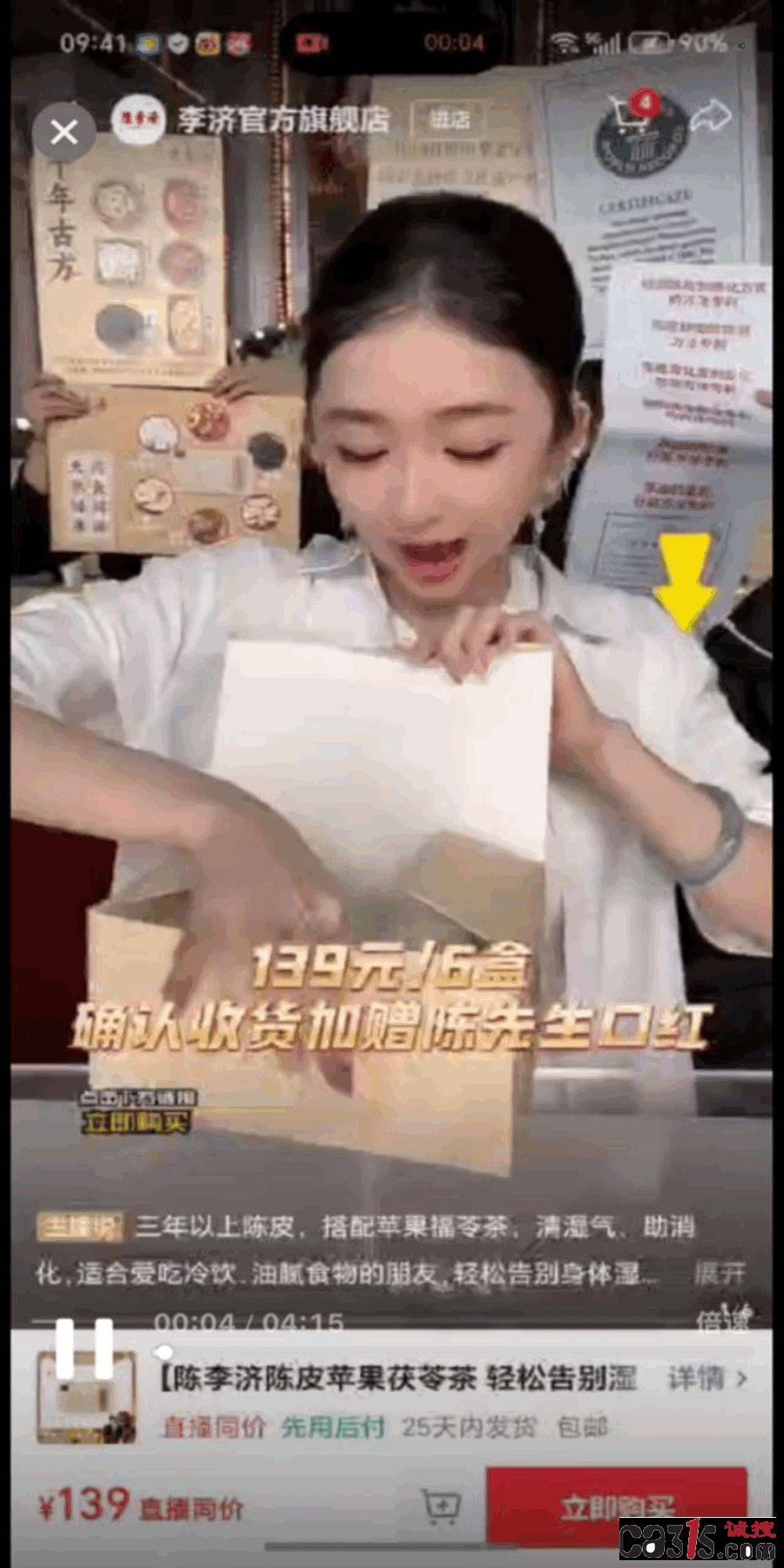 1782189453698359.gif 2026062215261179569_副本.gif