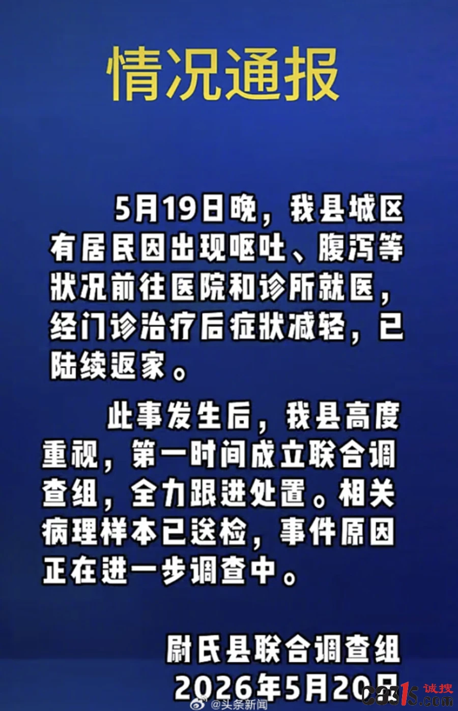 1779326217822565.png QQ20260521-091422.png