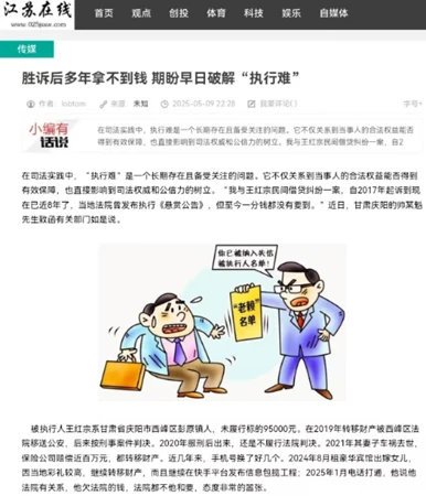 1746962393355155.jpg 甘肃.jpg