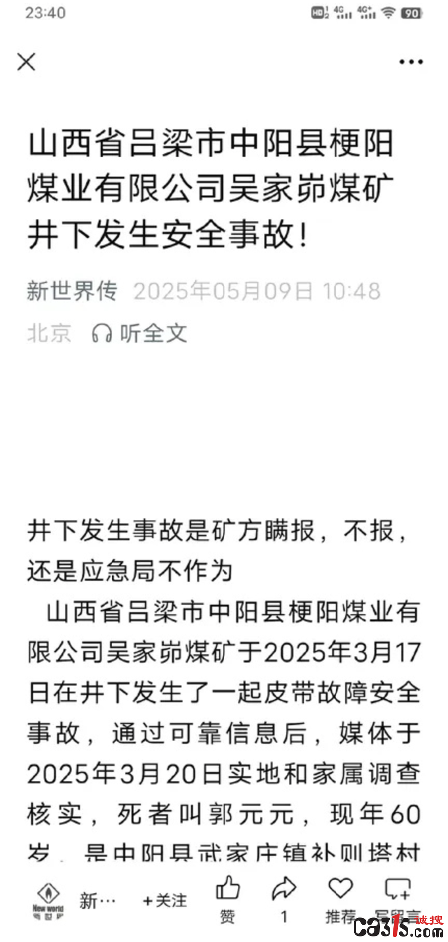 1747809378133968.png QQ20250521-105933.png