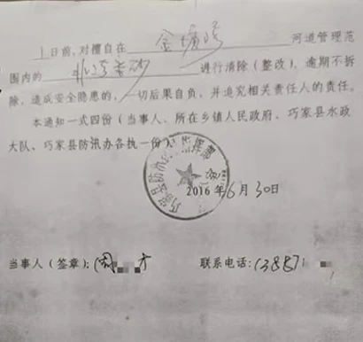 1747966390167772.jpg 云南333.jpg