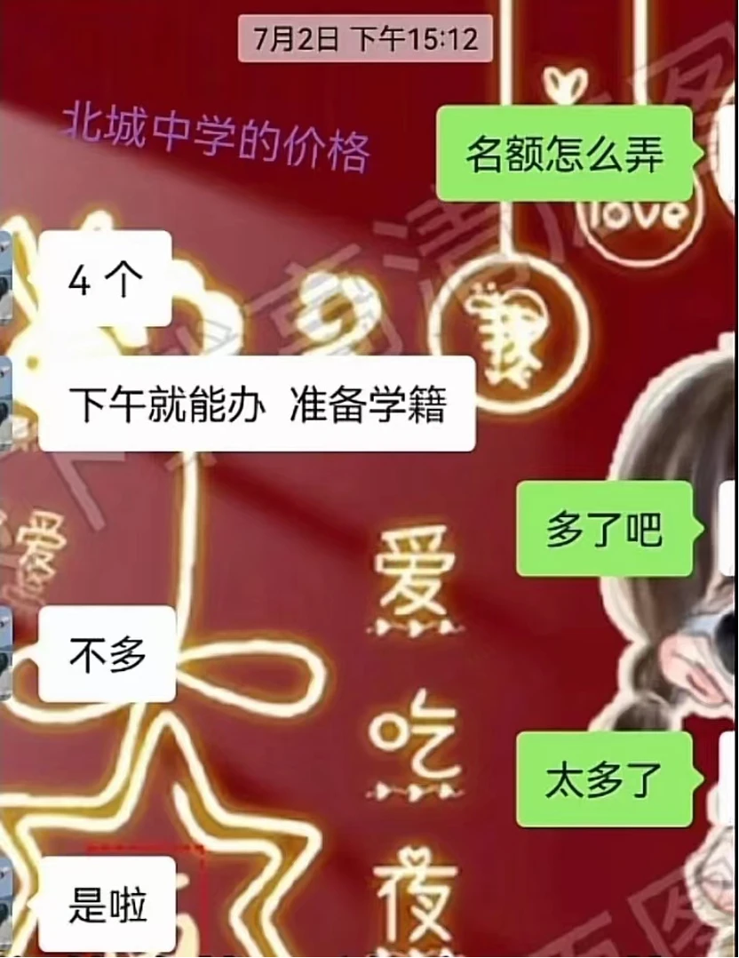 1692978396723860.png image.png