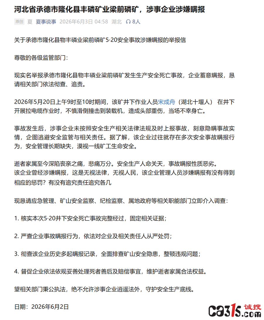 1780552577981080.png QQ20260604-134648.png