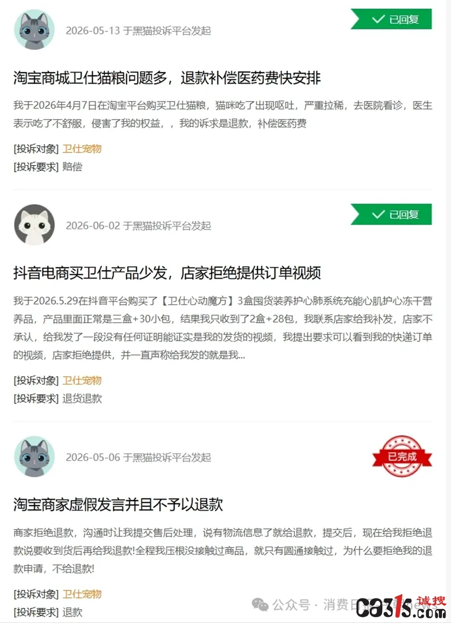 1780921465101868.jpg E16BBA4F5AC6880D9B624503F36438C8_w727h1003_副本.jpg