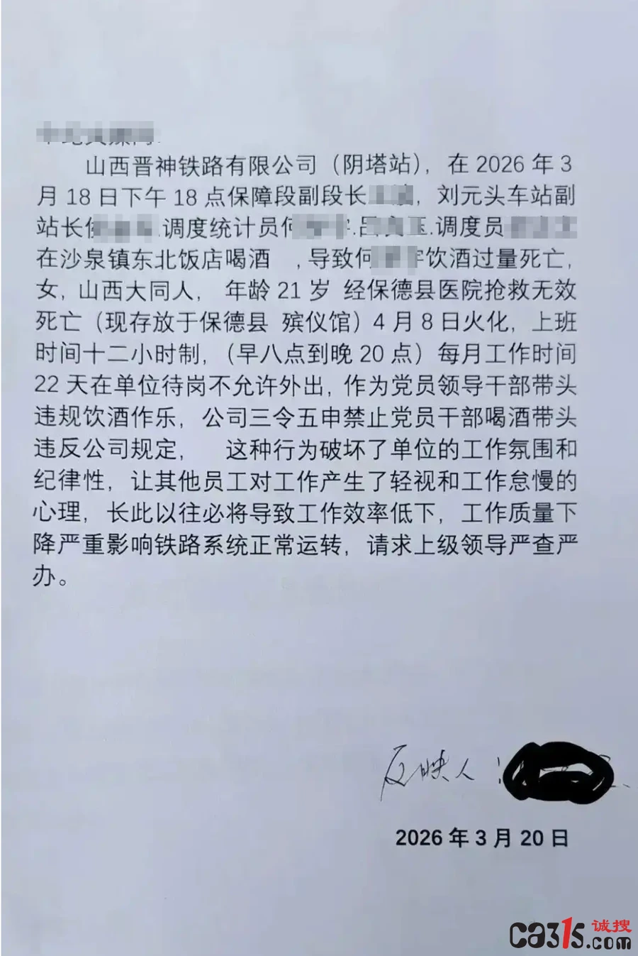 1776338761790883.png QQ20260416-191711.png