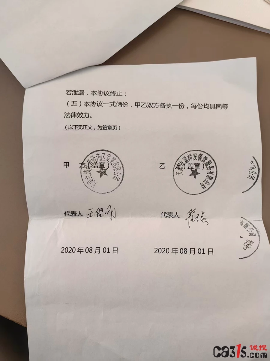 1780986437861194.jpg 微信图片_20260609142249_44_159.jpg