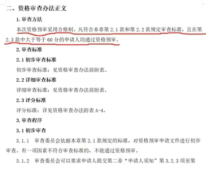 1742267588645087.jpg 山西444.jpg