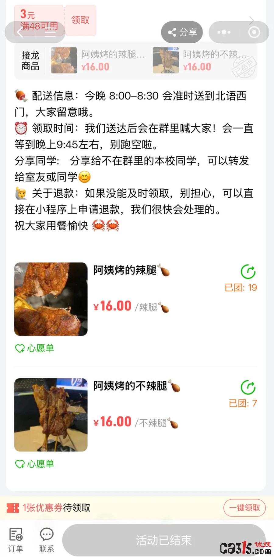 1781162825228865.png djEvbXU5ekRaMEZXZF9XR0ZjVUZGMHZyVDdORFREcjZRYWdHTEpxLXBxS0lSRFdoWEQwZHR4ejRkbnFYSHNnRV9xdmF2d1RNbVJLWl9nb3k3U3ZUMDIyeWxBRjQ1ZDFwUFhPNkpTMW92VWFlakE9.png