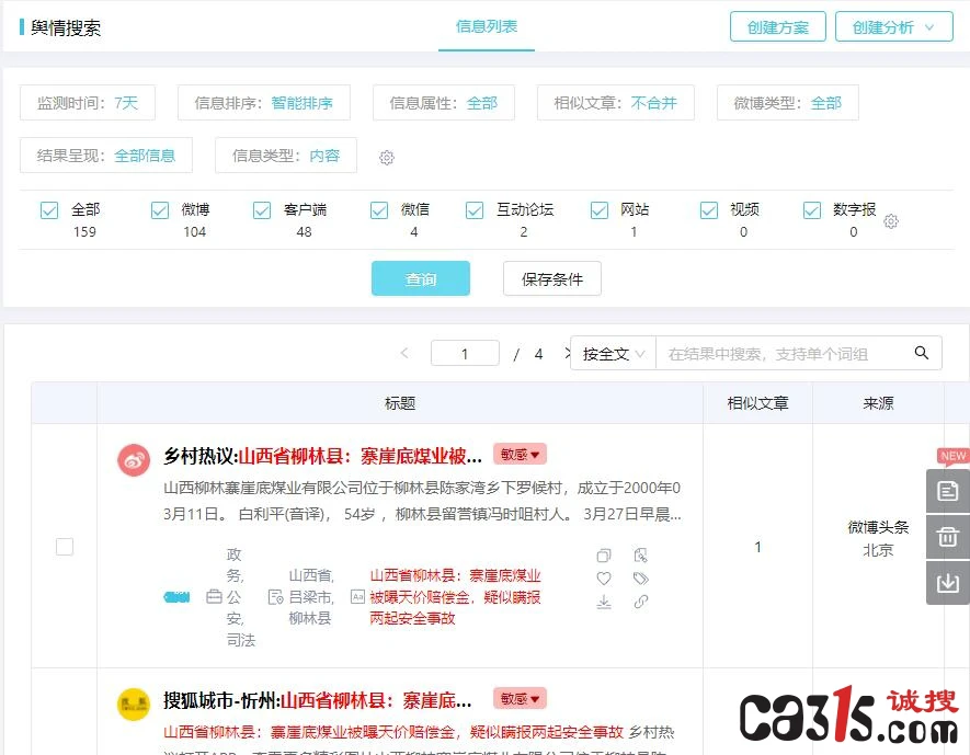 1653603468879877.jpg QQ截图20220527055149.jpg
