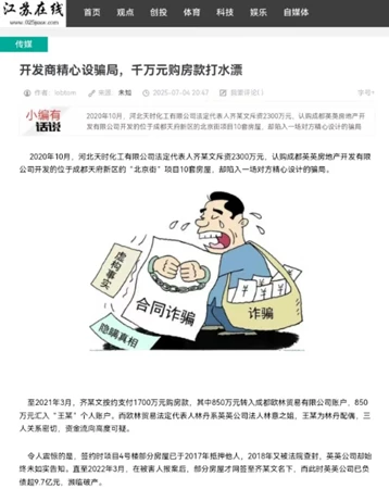 1751713251967952.jpg 河北.jpg