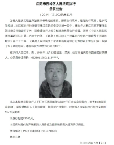 1746962366367674.jpg 甘肃222.jpg