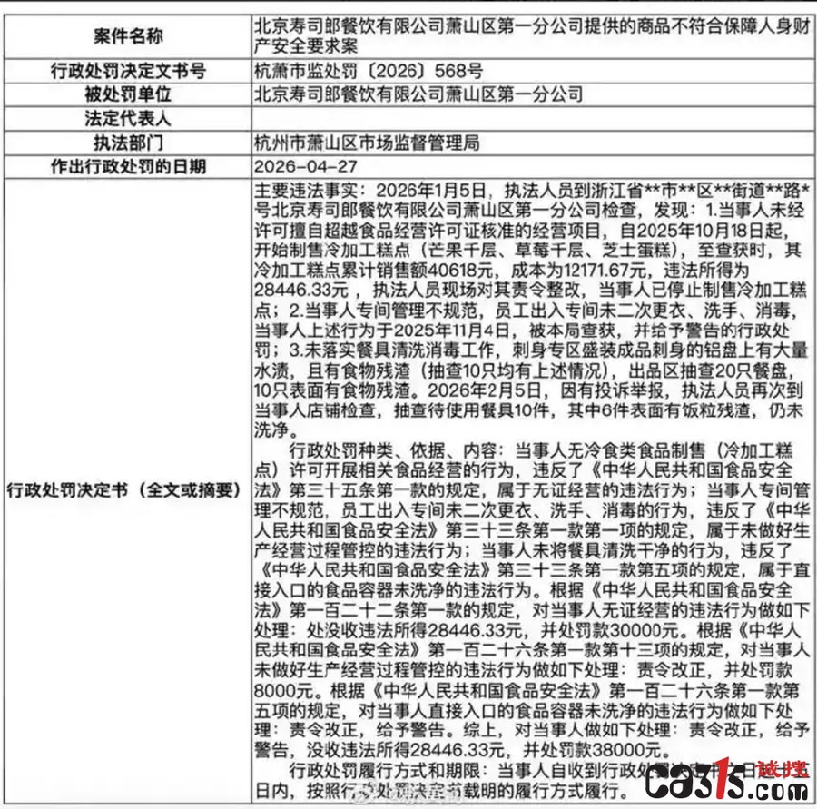1779259771220578.jpg fcfaaf51f3deb48fb031f836c68f8e382cf5781b_副本.jpg