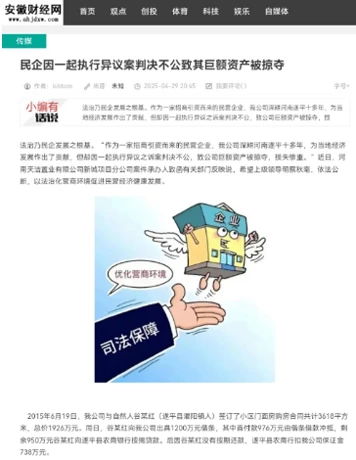 1745978342801355.jpg 河南.jpg