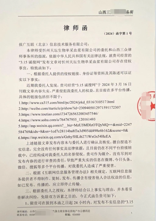 1710895383368857.png QQ截图20240320084206.png