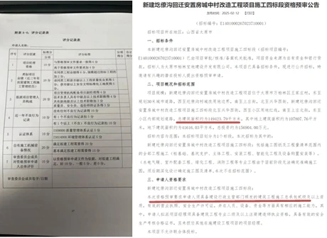 1742267568261224.jpg 山西333.jpg