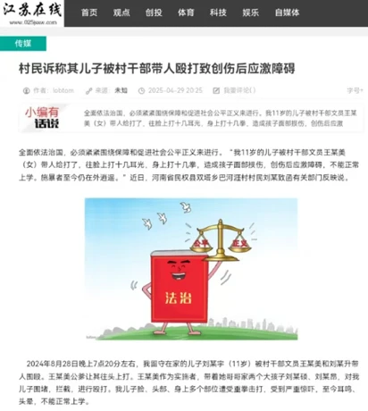 1745985693759747.jpg 河南.jpg