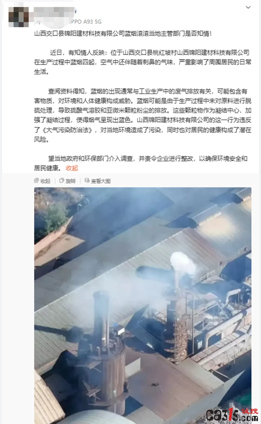 1731123646754910.png 截图20241109114000.png