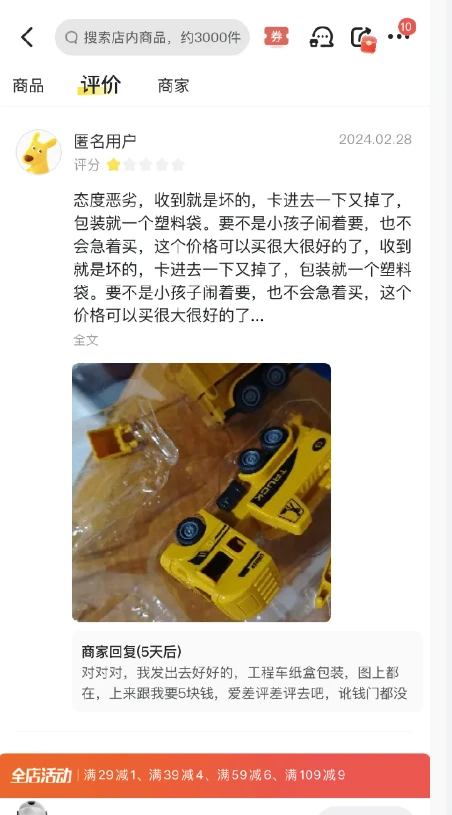 QQ截图20240312162046.png