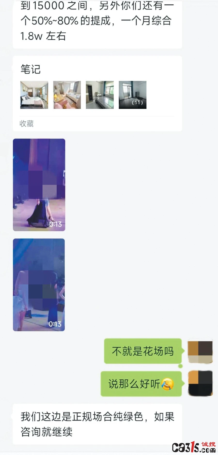1779930497387672.jpg djEvbE1JVGtldUNKeHNzOUkzRkNhbGFUWUowSzNWV085S0RIcUxNWlF5UjQtSWxVV3hFakdaRlR1U0ZNN0xnakNPZl94dGNLOXVoN3NRVi1zeno0NnlLYUZfNl9ya2oxaXk1bVZqR01XNzhoSjQ9.jpg