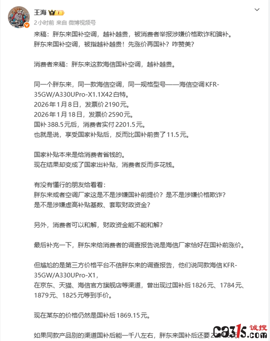 1778047897860457.png 截图20260506140731.png