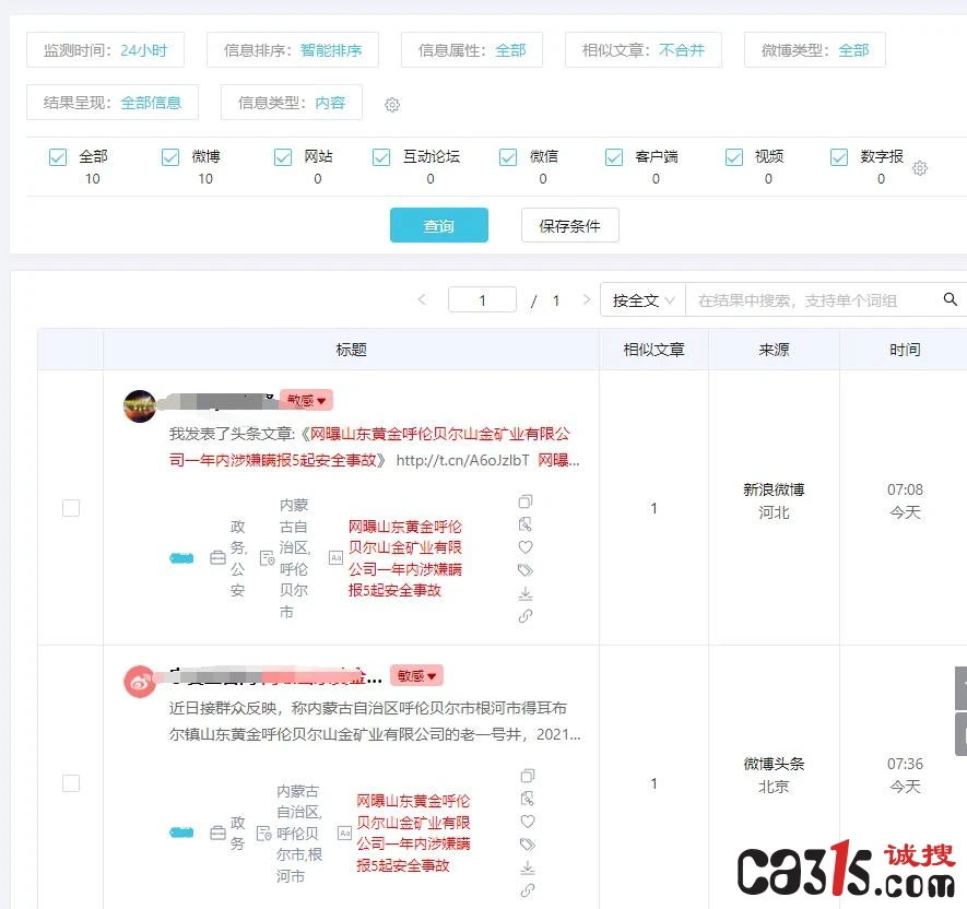 1666059592493137.jpg QQ截图20221018092608.jpg
