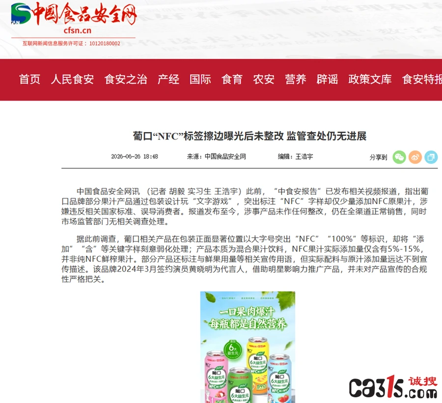1782490020361913.png 截图20260627000404.png