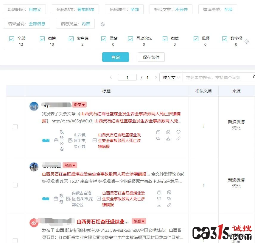 1663821874874489.jpg QQ截图20220922123110.jpg