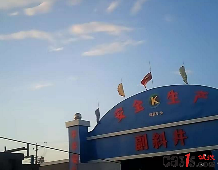 1701307107435900.png QQ截图20231130091722.png