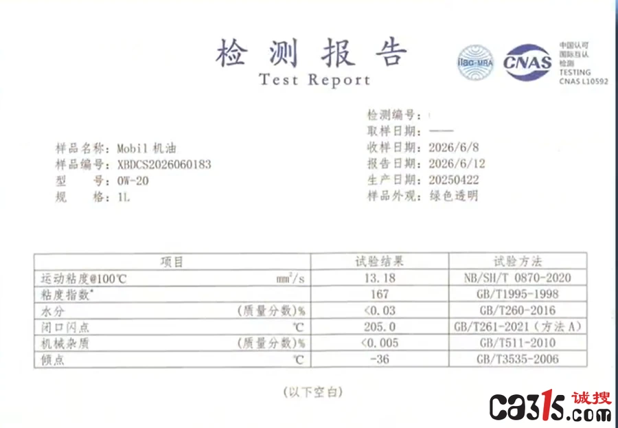 1781710313690117.png QQ20260617-232755.png