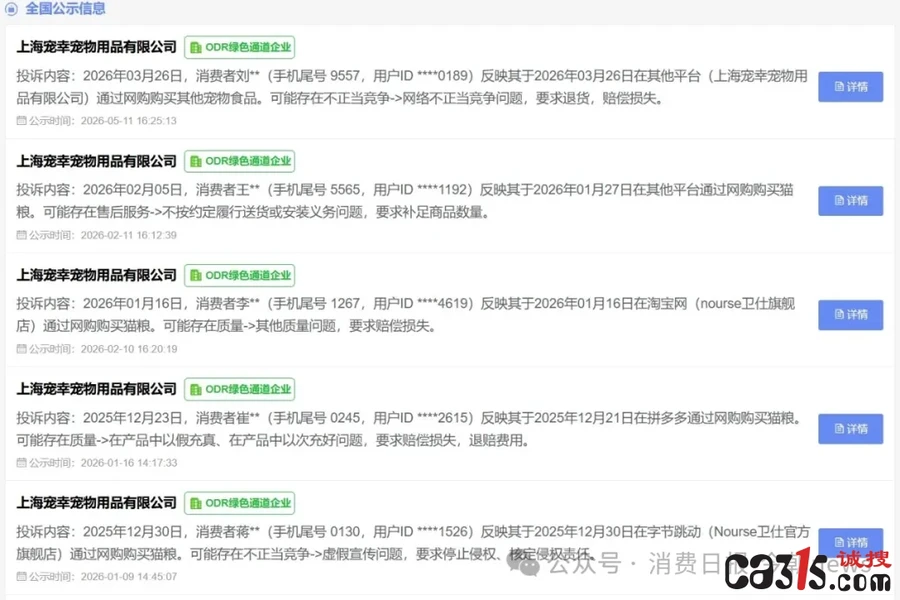 1780921453691347.jpg CFBF2825D5F87D51345894B6F66A9EA8_w1080h720_副本.jpg