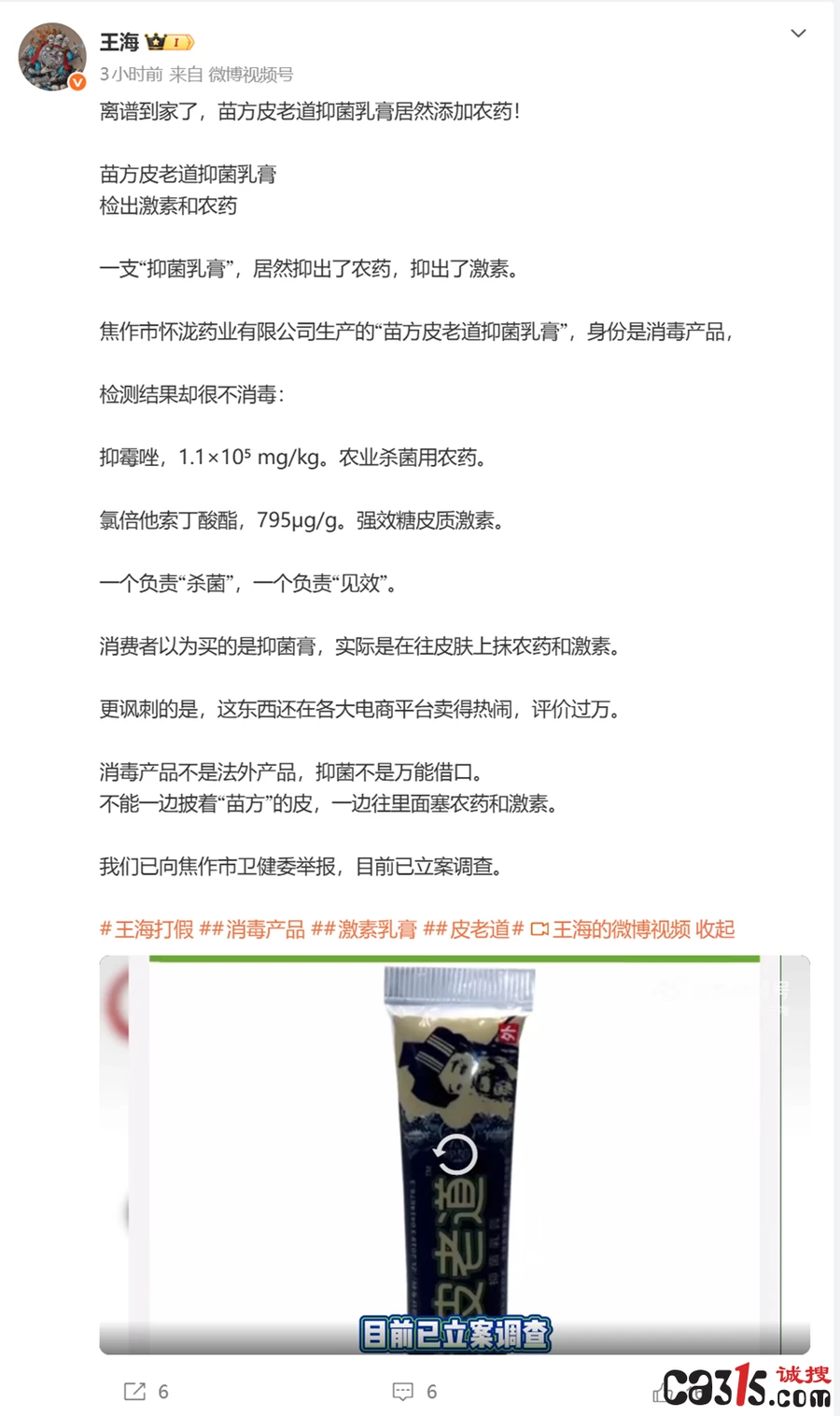 1779786125265472.png QQ20260526-165949.png