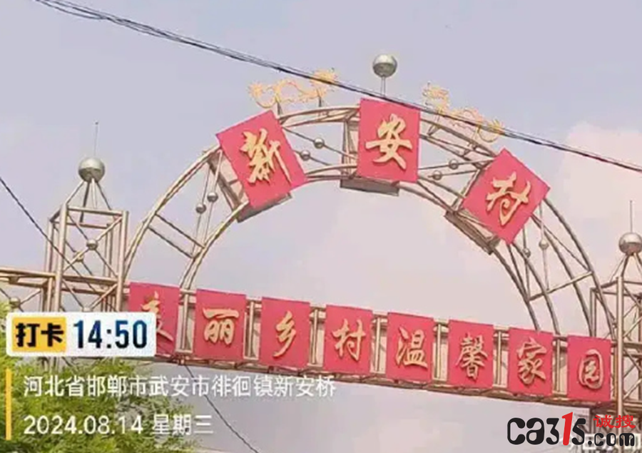 1724383669416348.png 截图20240823111643.png