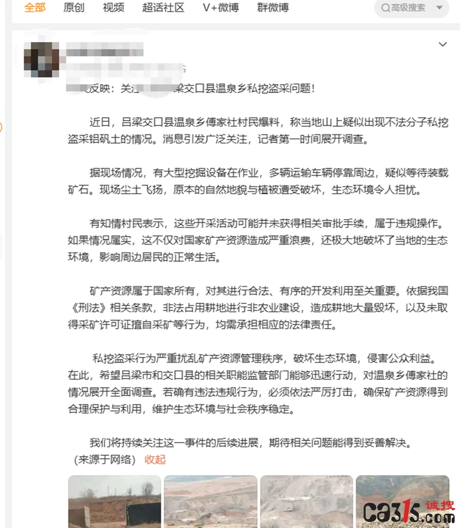 1736341824450410.png 截图20250108210737.png