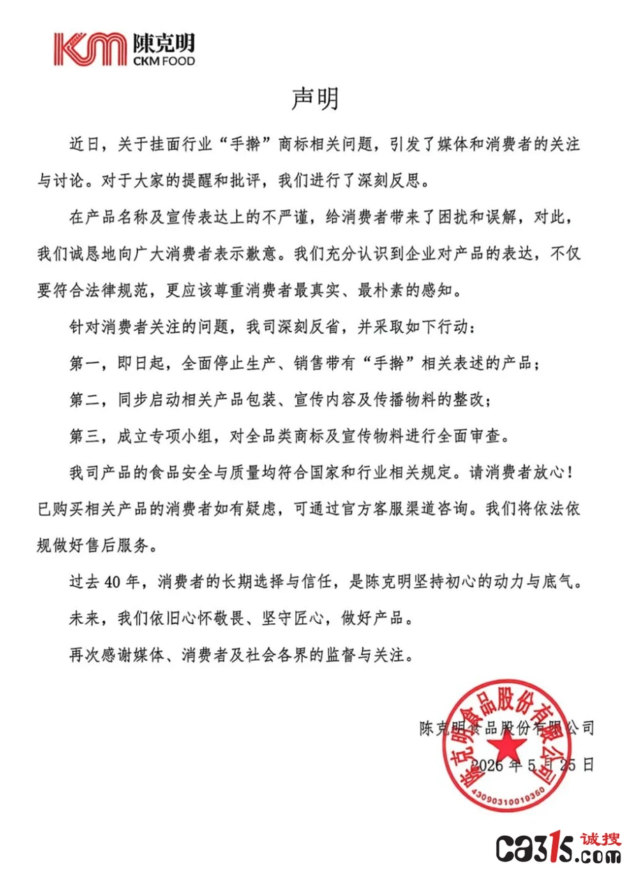 1779767459484894.png QQ20260526-114815.png