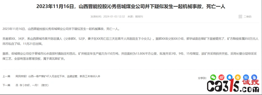 1704788586168801.png QQ截图20240109150941.png
