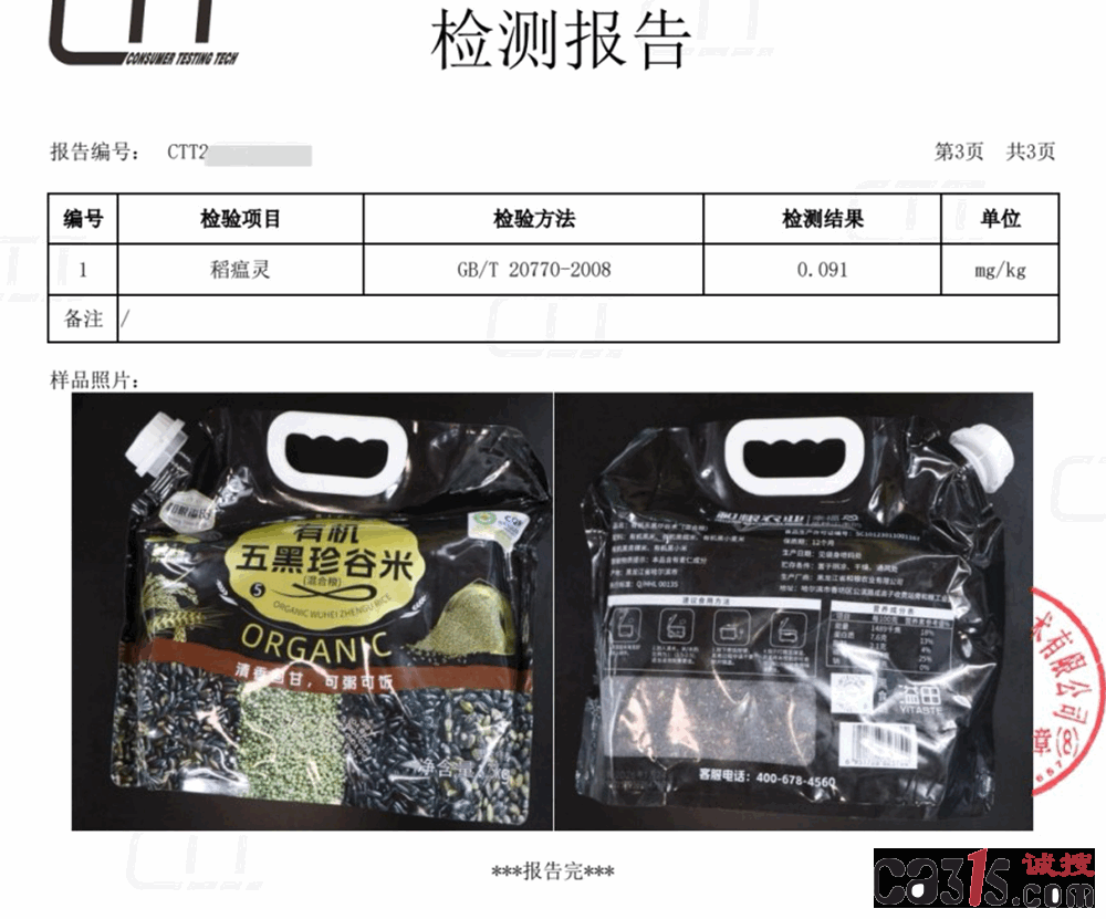 1778684304469954.gif 2026051317574245579_副本.gif