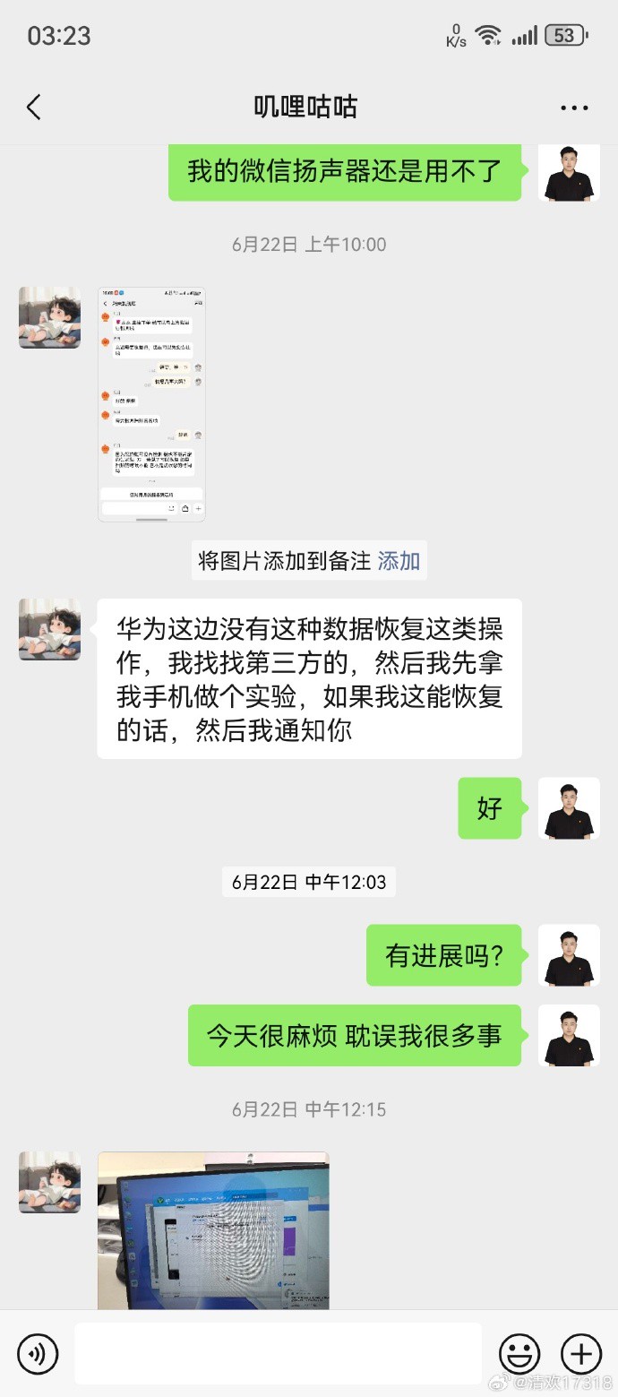 1750948292128011.jpg 007z2lYQly1i2s6pvth8yj30u01vsjzg.jpg