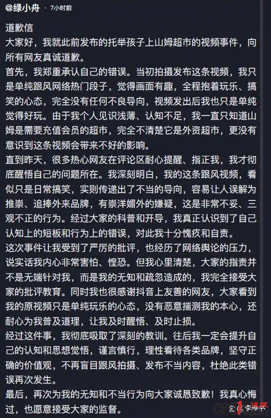 1780512394817861.jpg 902397dda144ad34173c2063177ccae533ad8547_副本.jpg